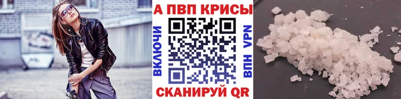 APVP СК КРИС Мосальск
