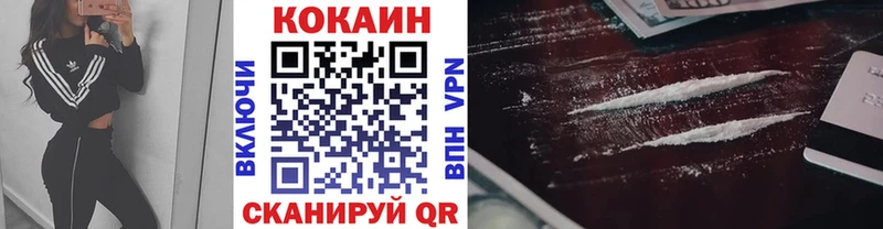 COCAIN Columbia  купить наркотики сайты  Мосальск 