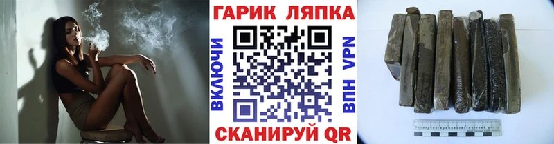 где продают   Мосальск  ГАШИШ AMNESIA HAZE 