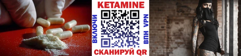 КЕТАМИН ketamine наркотики Мосальск