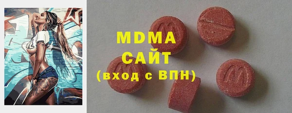 стаф Навашино