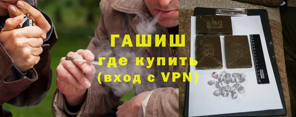 соль курить ск Нефтекумск