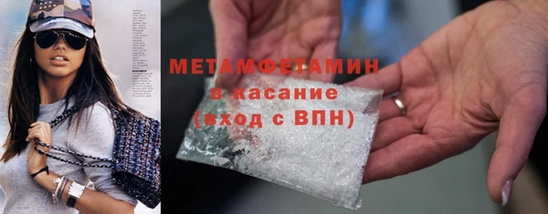 соль курить ск Нефтекумск