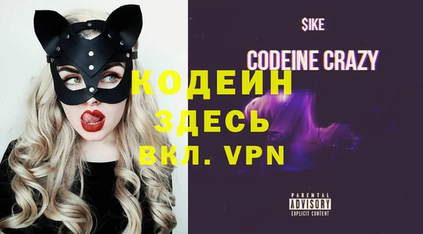 соль курить ск Нефтекумск