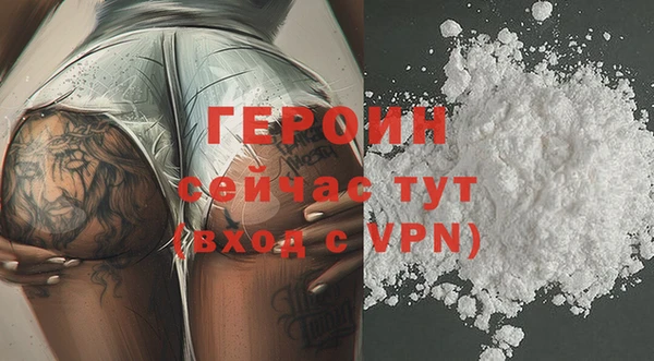 соль курить ск Нефтекумск