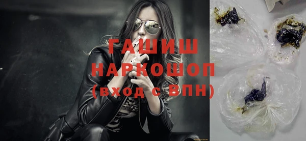 стаф Навашино