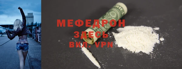 соль курить ск Нефтекумск