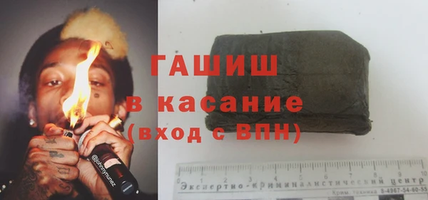 стаф Навашино