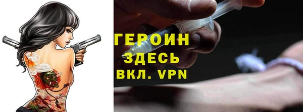 стаф Навашино