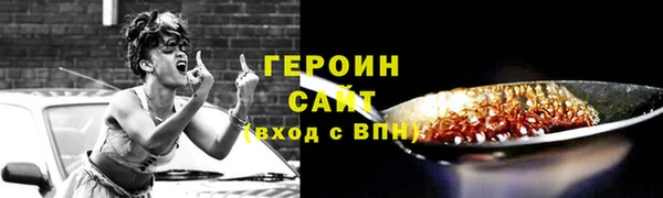 гашик Нея