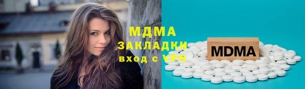 гашик Нея