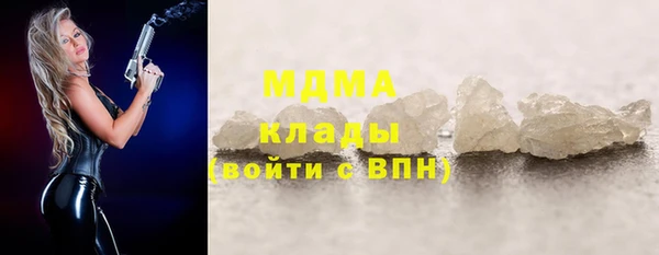 ECSTASY Надым