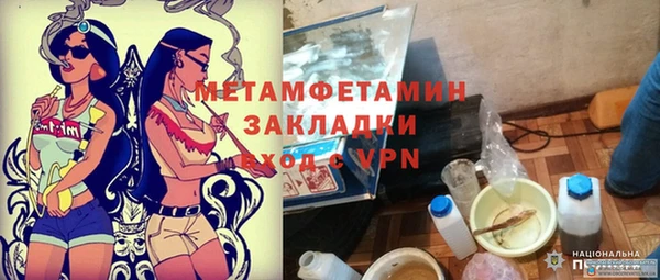 PSILOCYBIN Нефтегорск