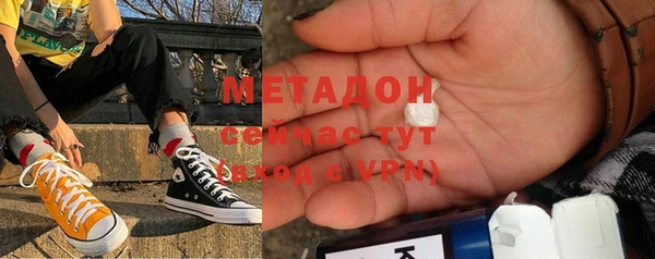 соль курить ск Нефтекумск