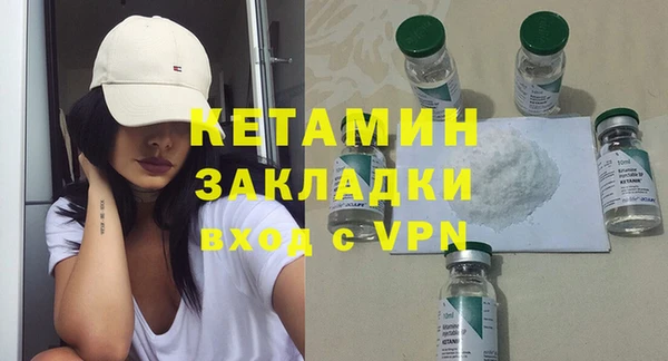 стаф Навашино