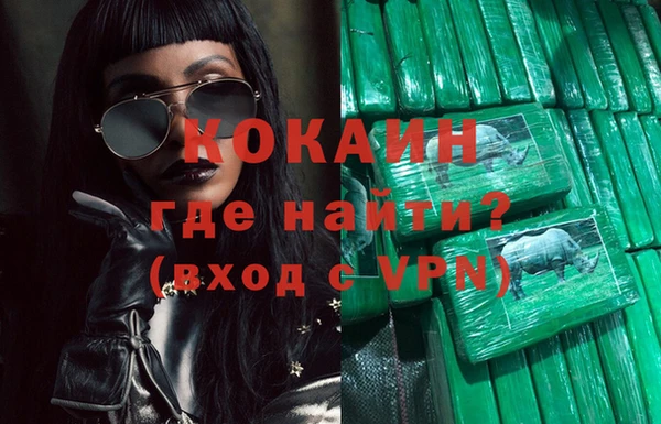 соль курить ск Нефтекумск