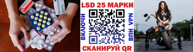 LSD-25 экстази кислота  Мосальск 