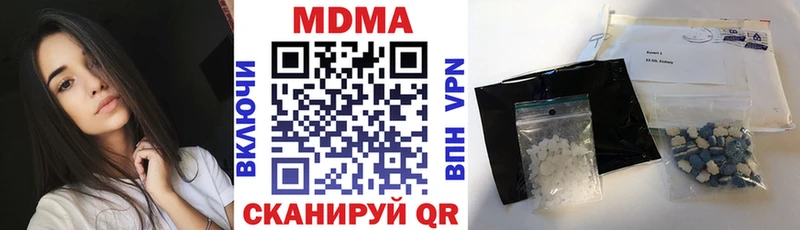 где купить   Мосальск  MDMA молли 