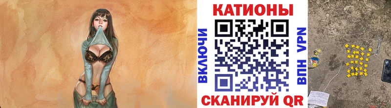 МЯУ-МЯУ мяу мяу  хочу наркоту  Мосальск 