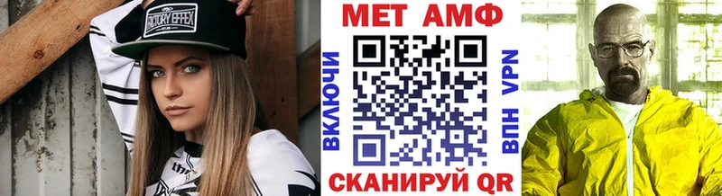 Первитин Methamphetamine  наркота  Мосальск 