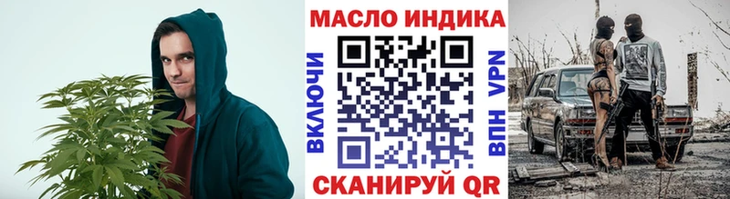Дистиллят ТГК вейп с тгк  закладки  Мосальск 